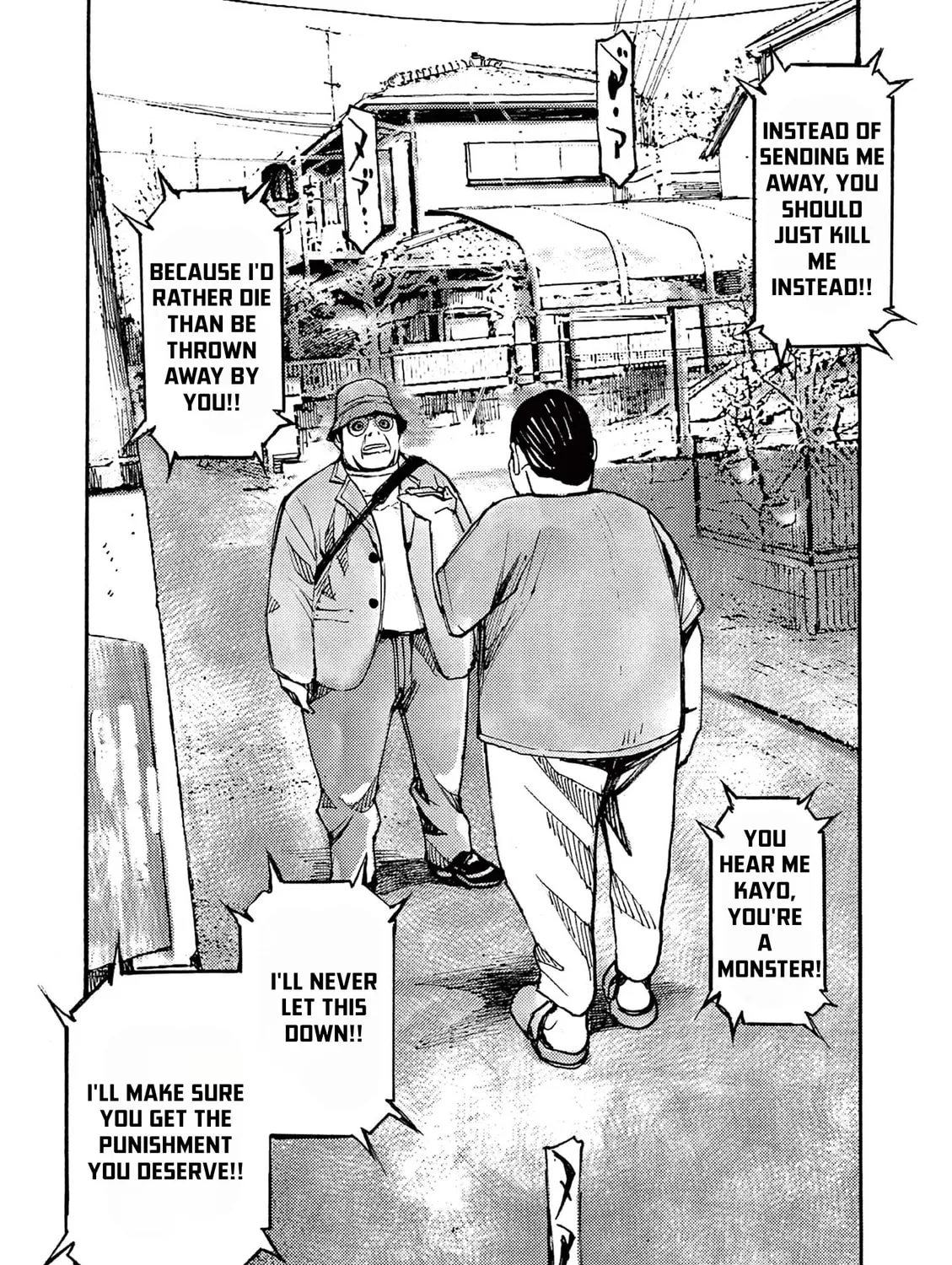 Jumbo Max Chapter 46 page 21 - 