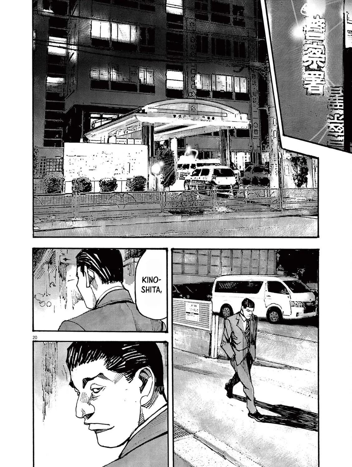 Jumbo Max Chapter 46 page 37 - 