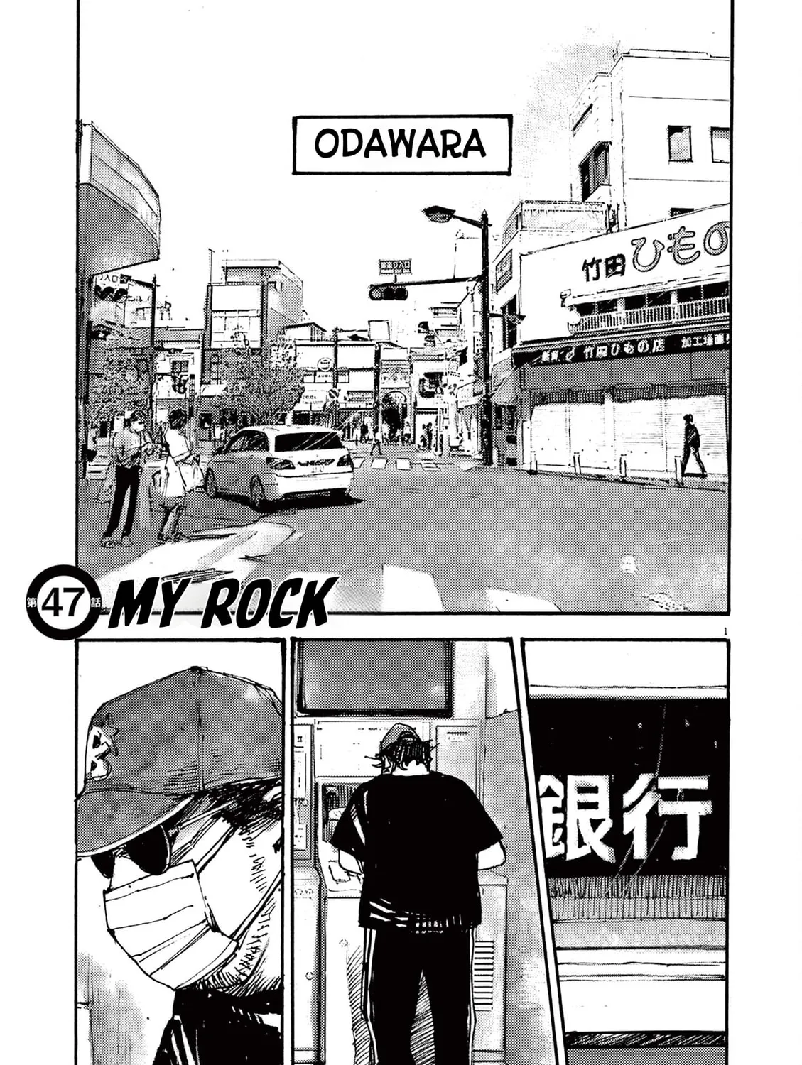 Jumbo Max Chapter 47 page 1 - 