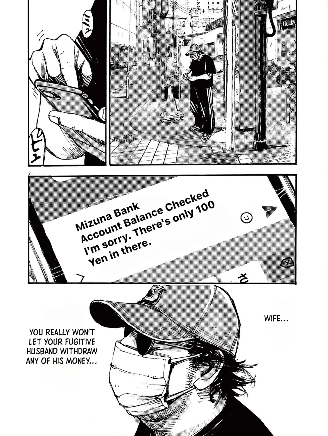 Jumbo Max Chapter 47 page 3 - 