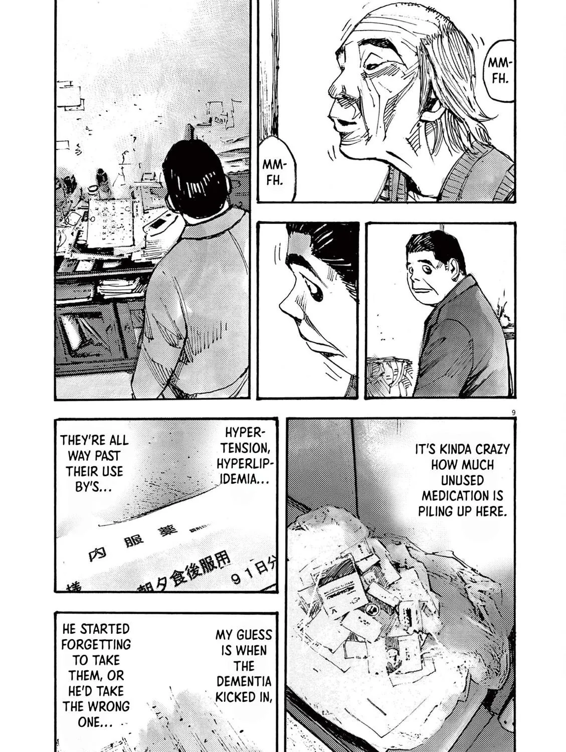 Jumbo Max Chapter 48 page 17 - 