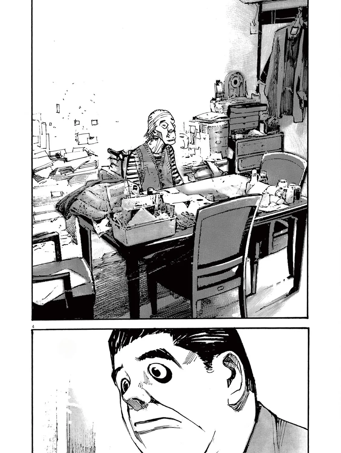 Jumbo Max Chapter 48 page 7 - 