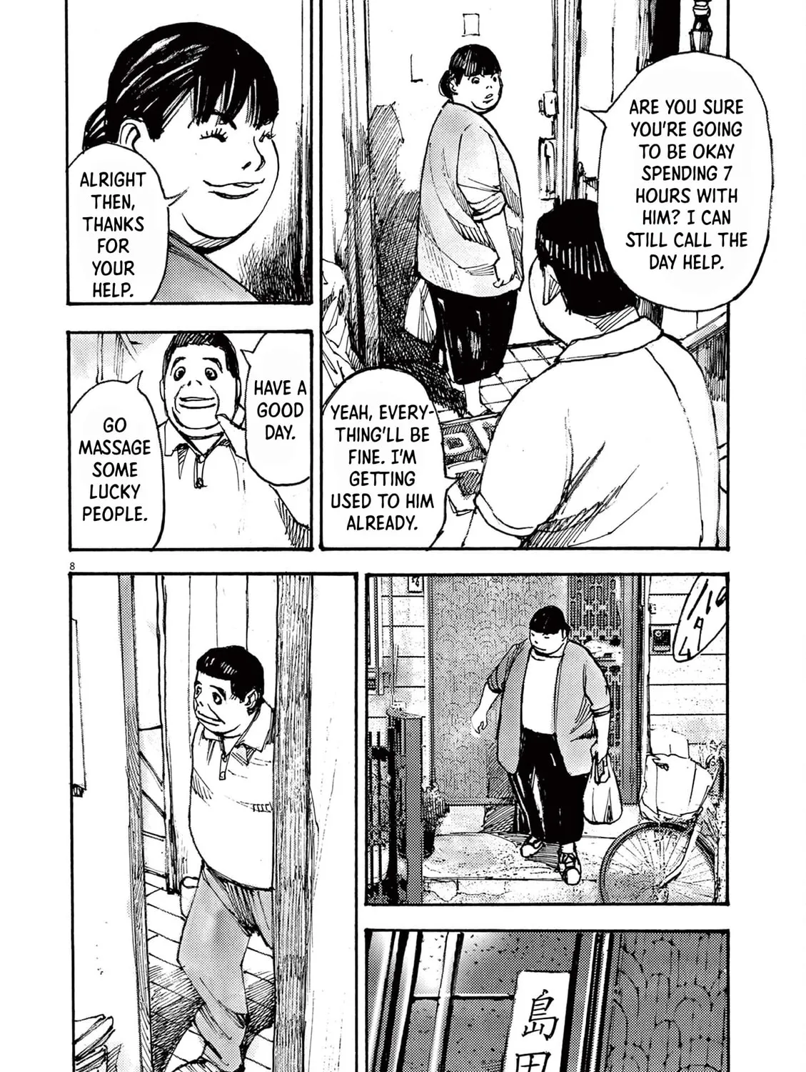 Jumbo Max Chapter 49 page 13 - 