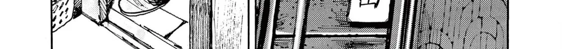 Jumbo Max Chapter 49 page 14 - 