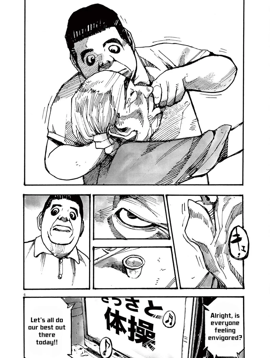 Jumbo Max Chapter 50 page 11 - 