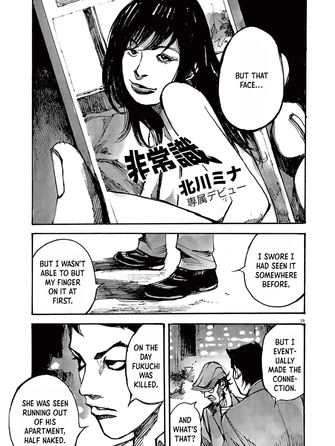 Jumbo Max Chapter 50 page 37 - 