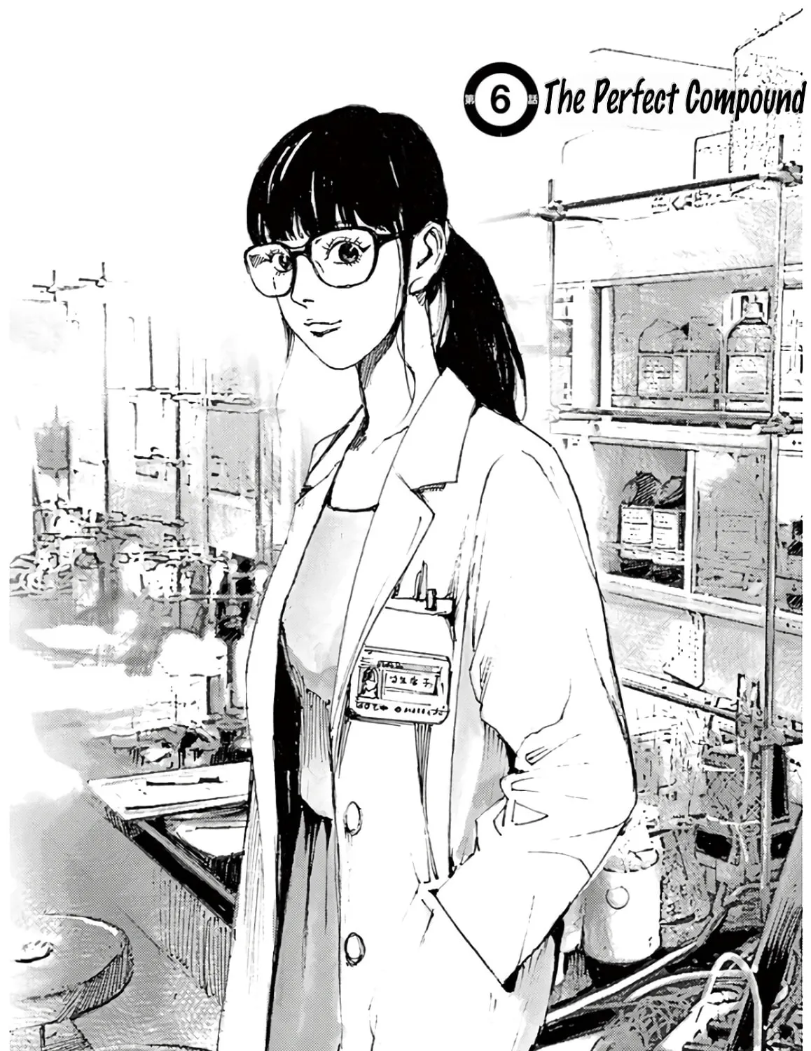 Jumbo Max Chapter 6 page 1 - 