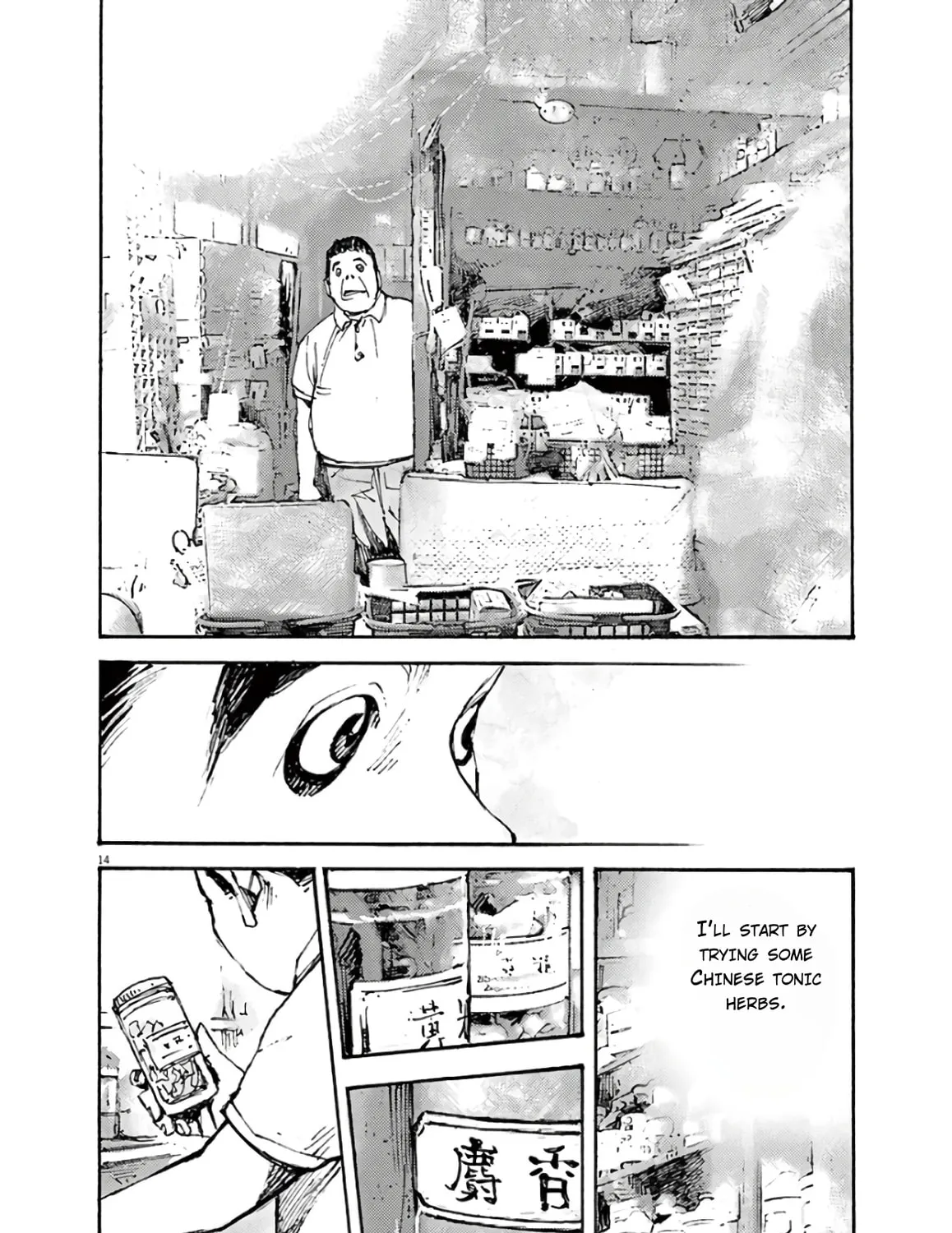 Jumbo Max Chapter 6 page 27 - 