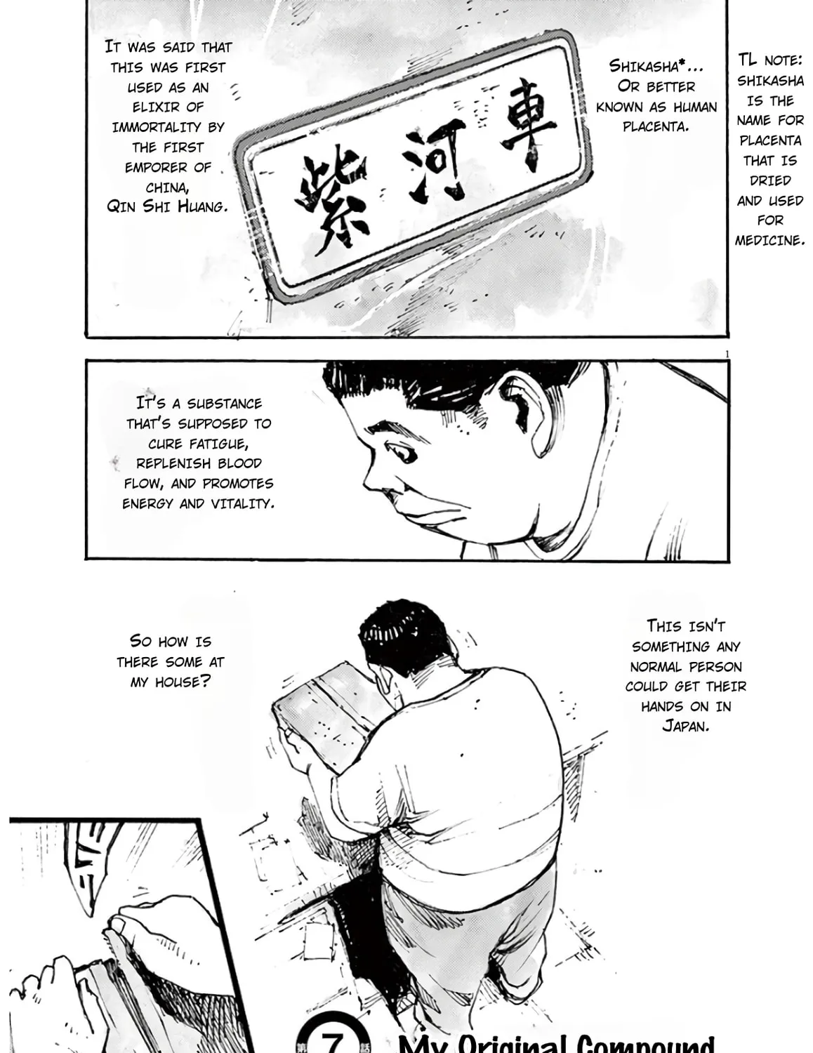 Jumbo Max Chapter 7 page 1 - 