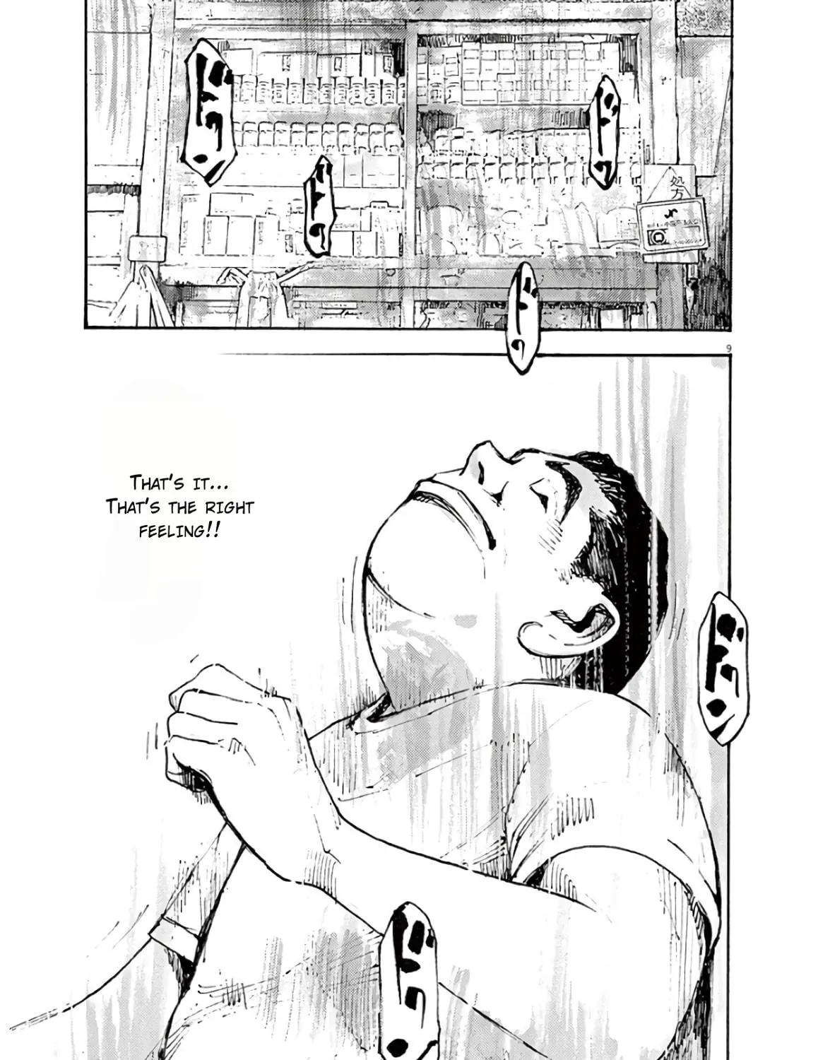 Jumbo Max Chapter 7 page 17 - 