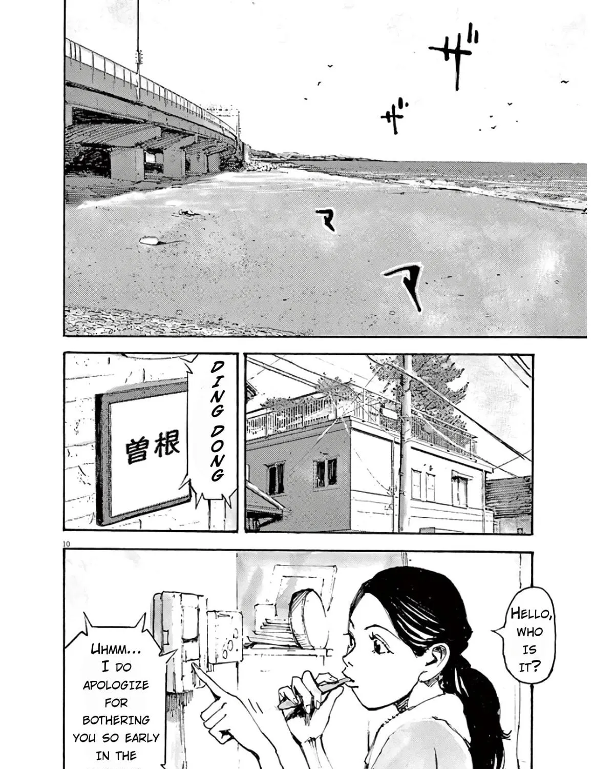 Jumbo Max Chapter 7 page 19 - 