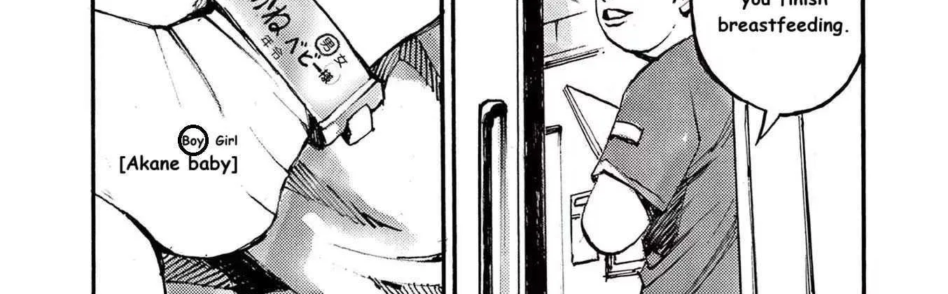 Jumbo Max Chapter 75 page 2 - 