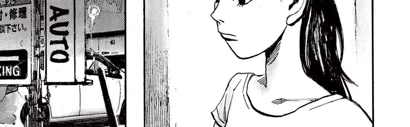 Jumbo Max Chapter 75 page 14 - 
