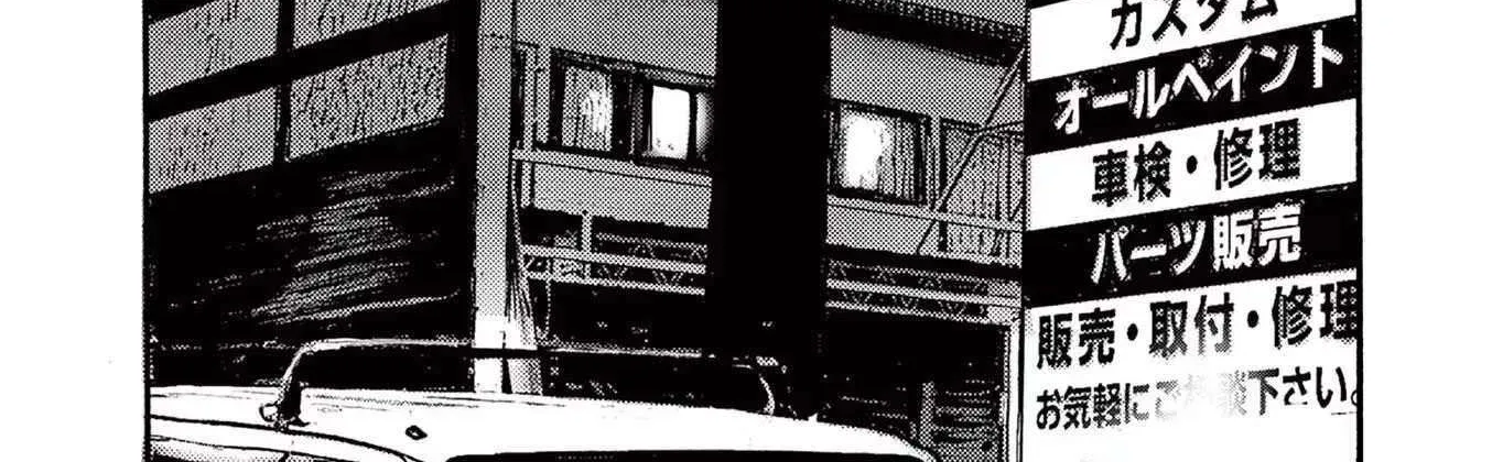 Jumbo Max Chapter 75 page 26 - 