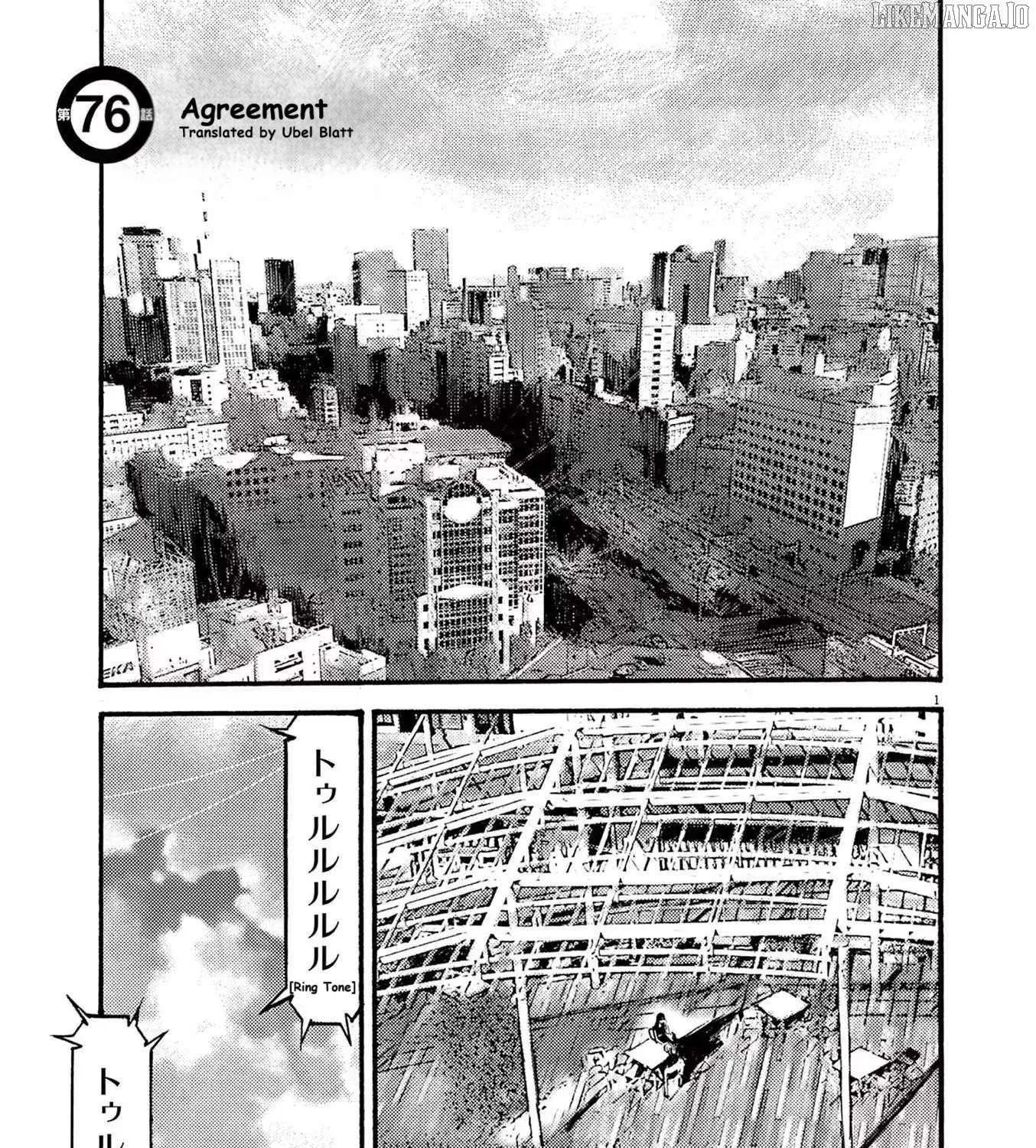 Jumbo Max Chapter 76 page 1 - 