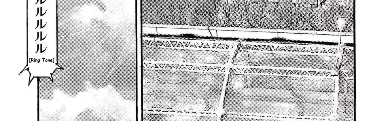 Jumbo Max Chapter 76 page 2 - 