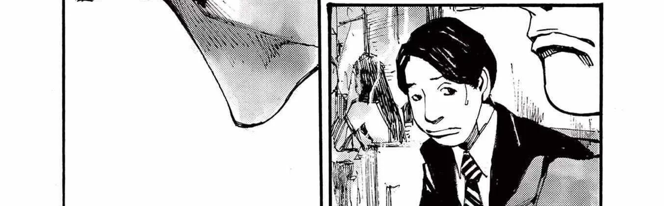 Jumbo Max Chapter 77 page 13 - 
