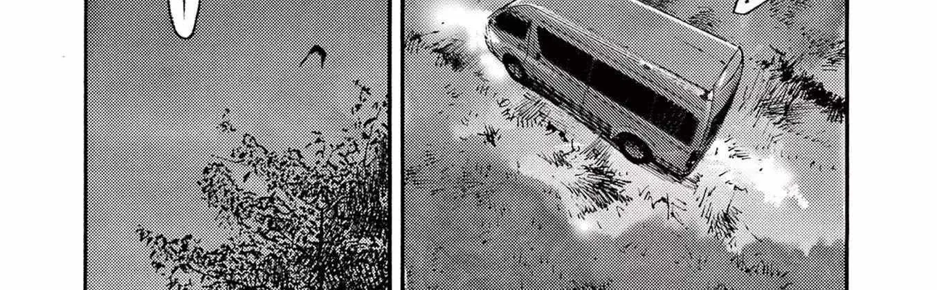 Jumbo Max Chapter 77 page 29 - 