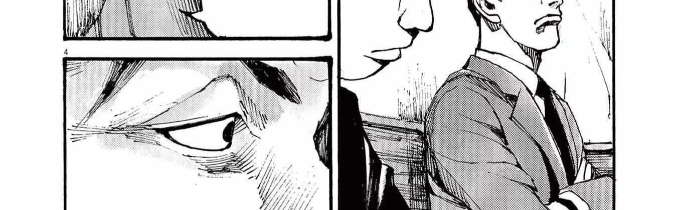 Jumbo Max Chapter 77 page 9 - 