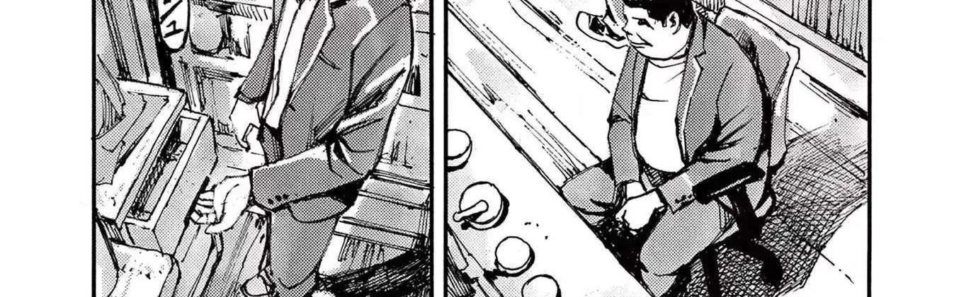 Jumbo Max Chapter 79 page 14 - 