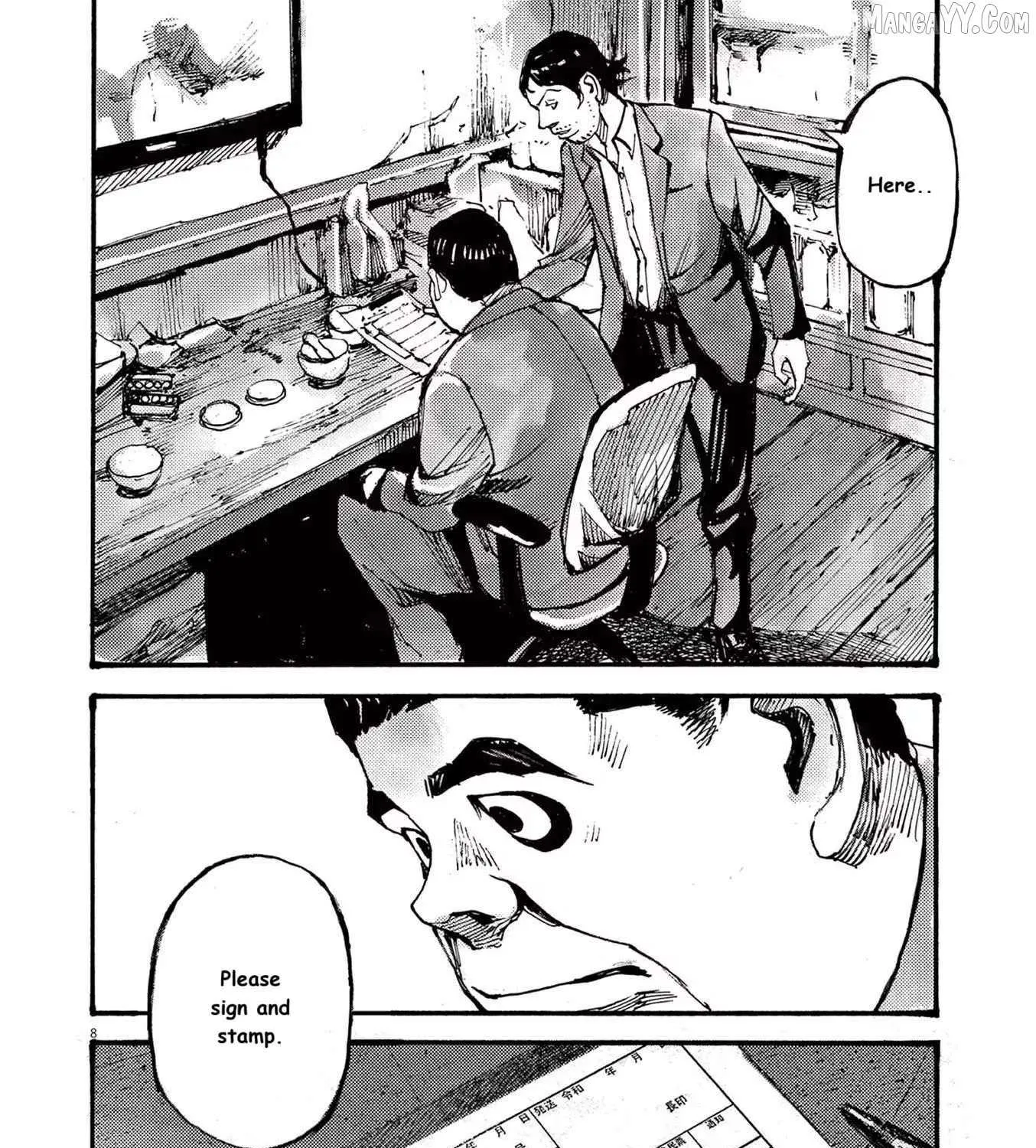Jumbo Max Chapter 79 page 15 - 