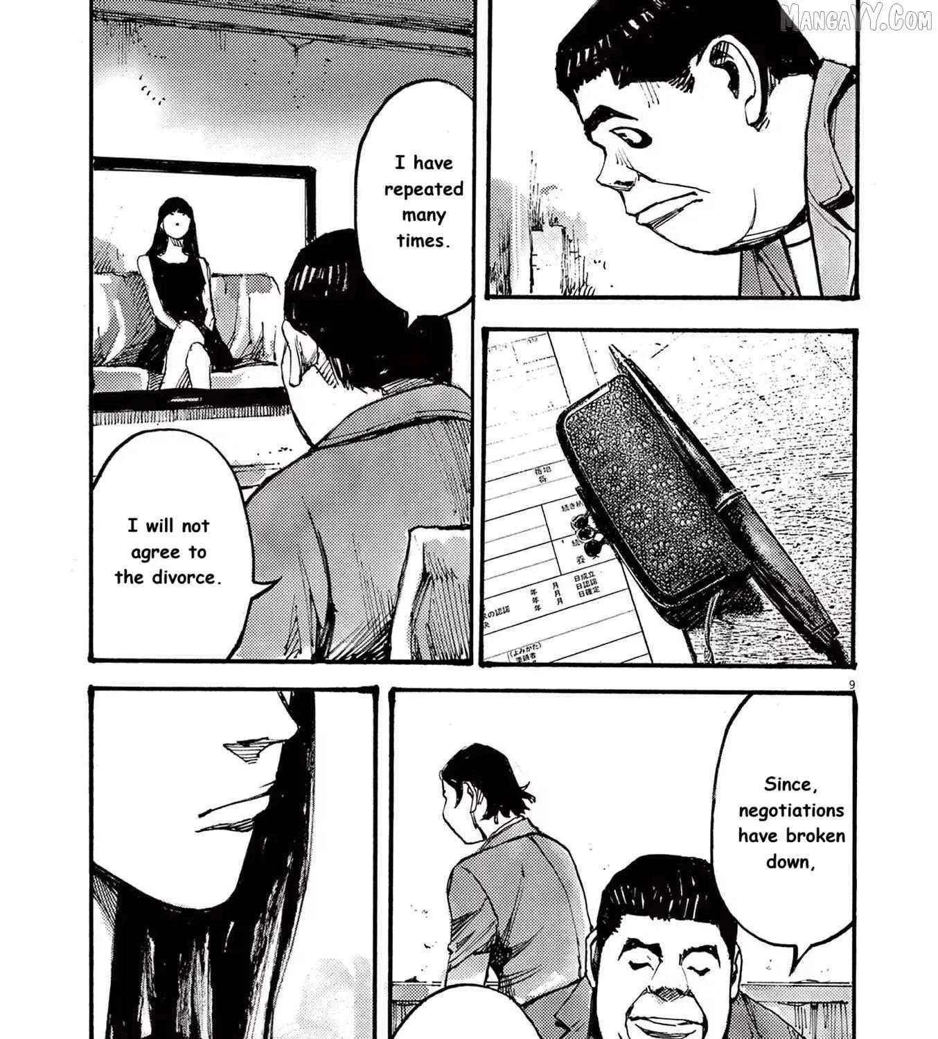 Jumbo Max Chapter 79 page 17 - 
