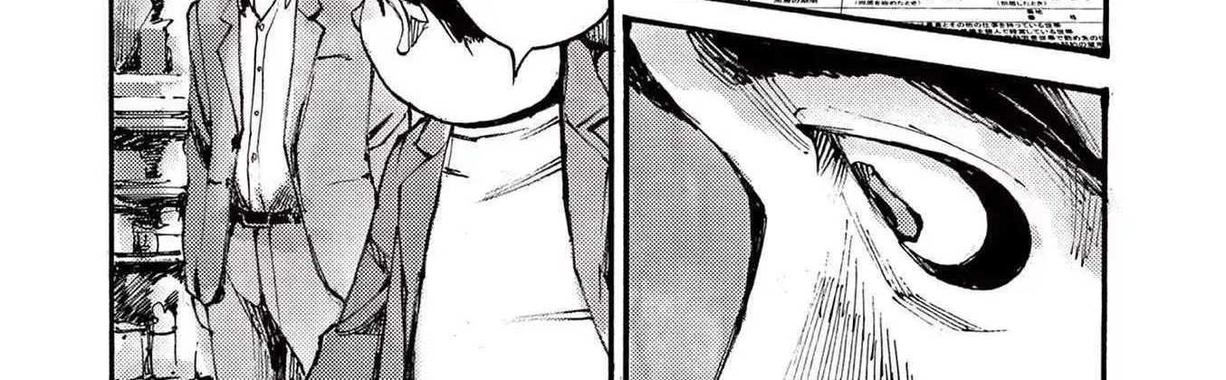 Jumbo Max Chapter 79 page 36 - 