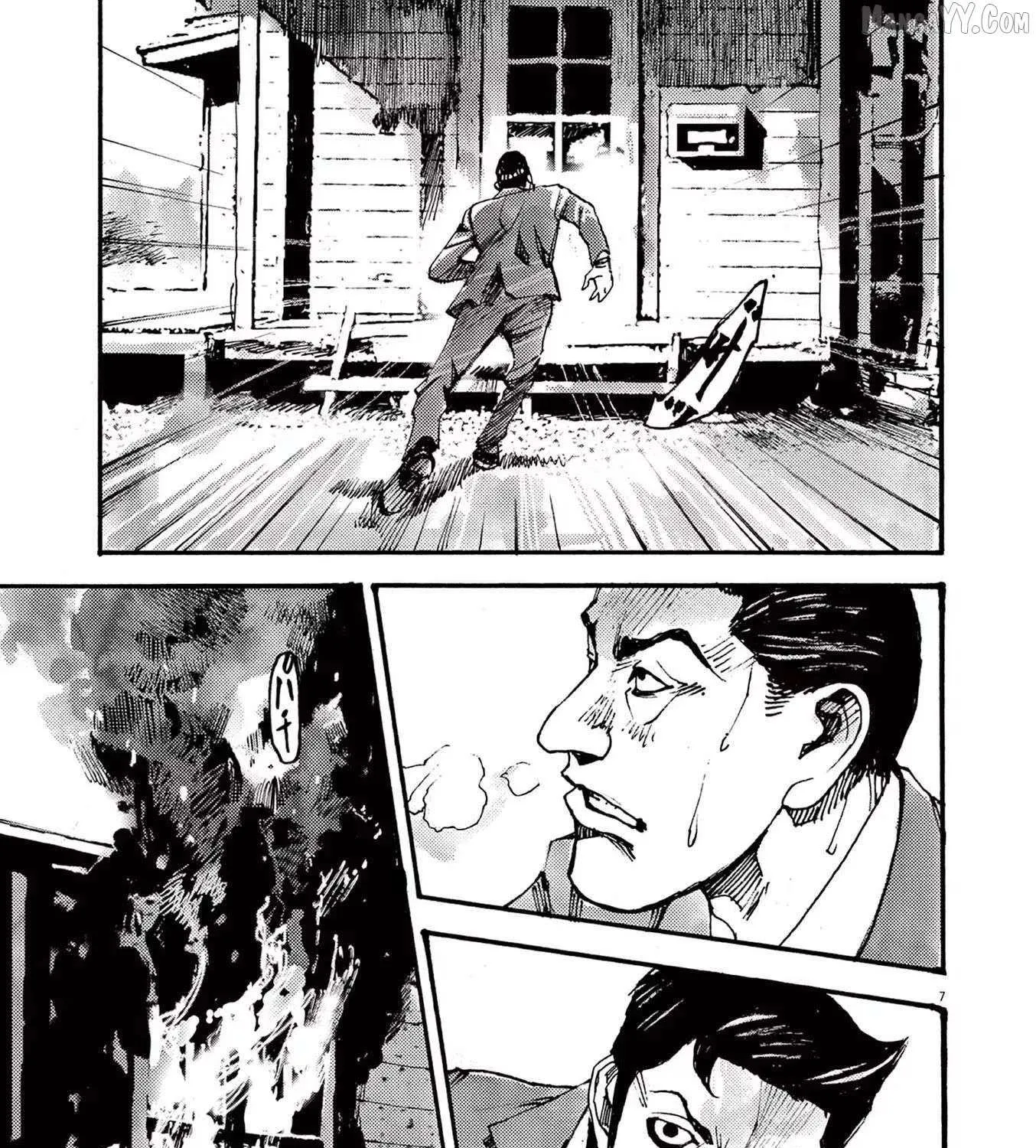 Jumbo Max Chapter 80 page 13 - 