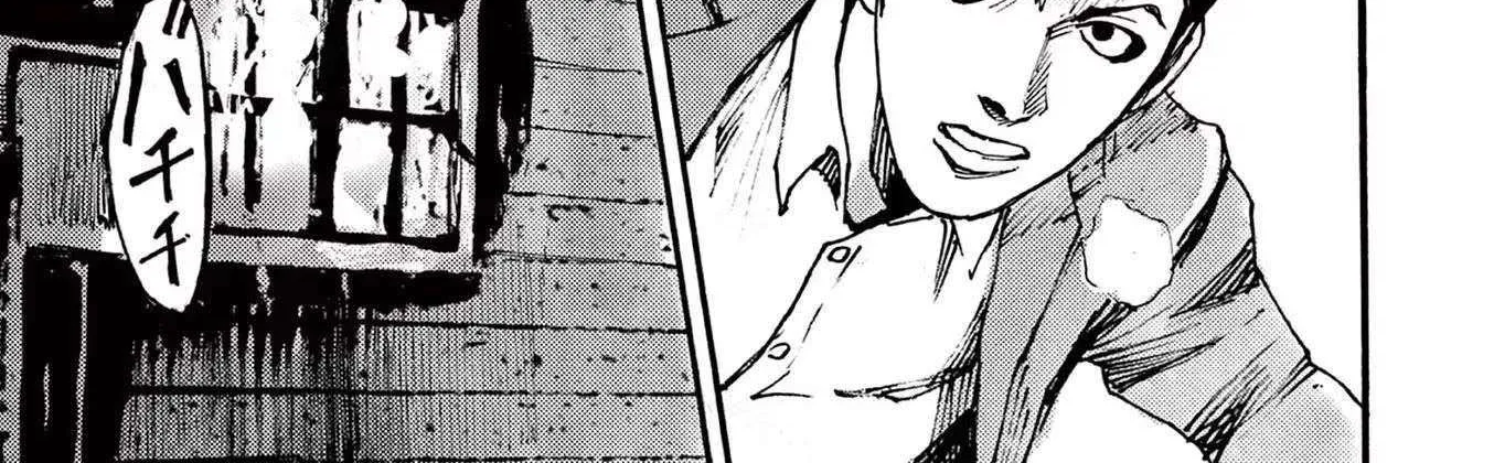 Jumbo Max Chapter 80 page 14 - 