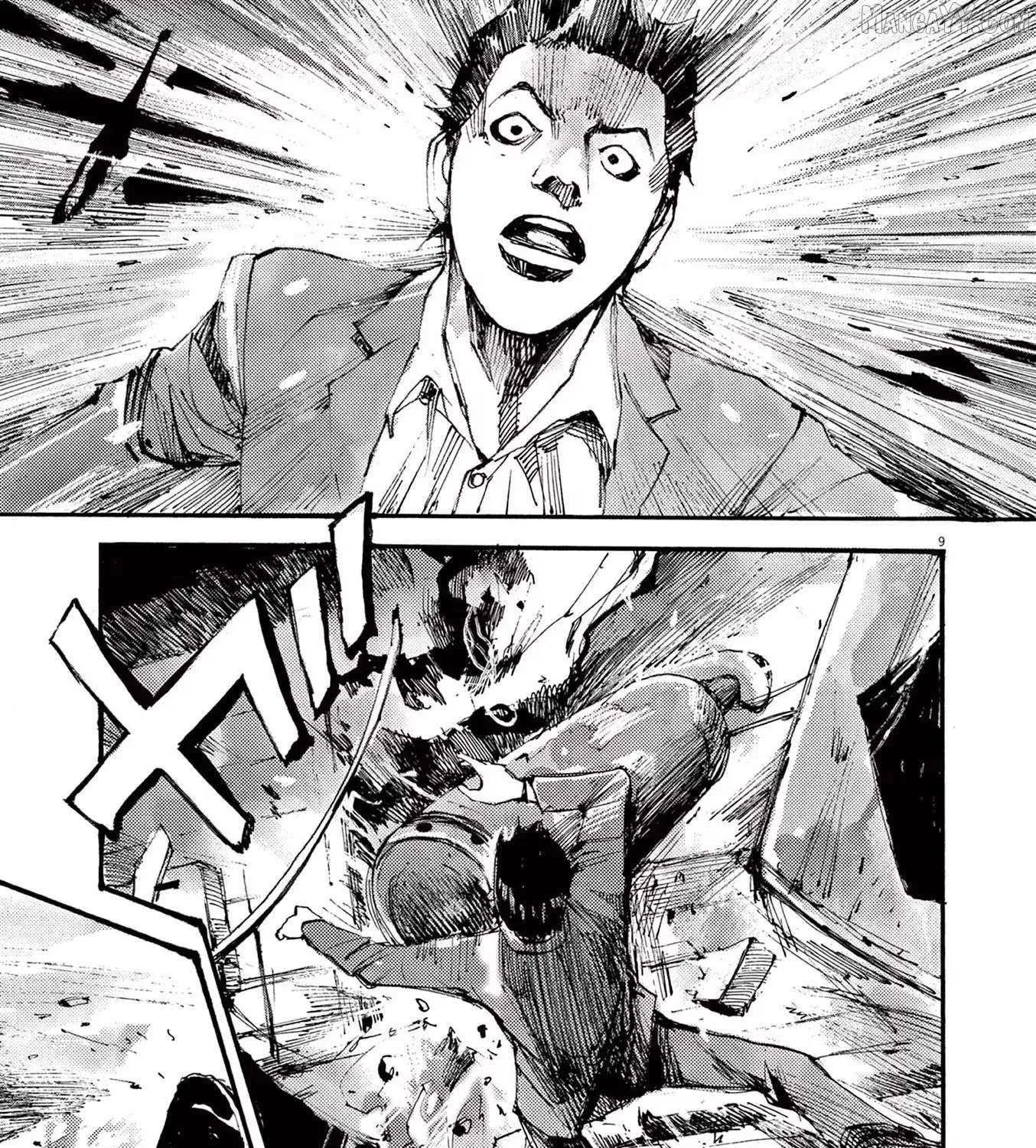 Jumbo Max Chapter 80 page 17 - 