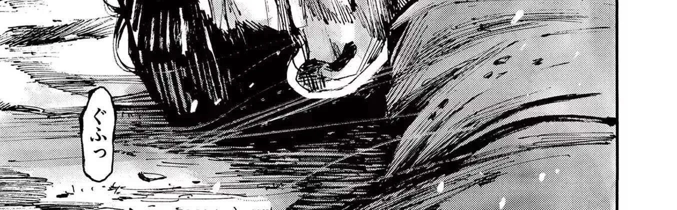 Jumbo Max Chapter 80 page 22 - 