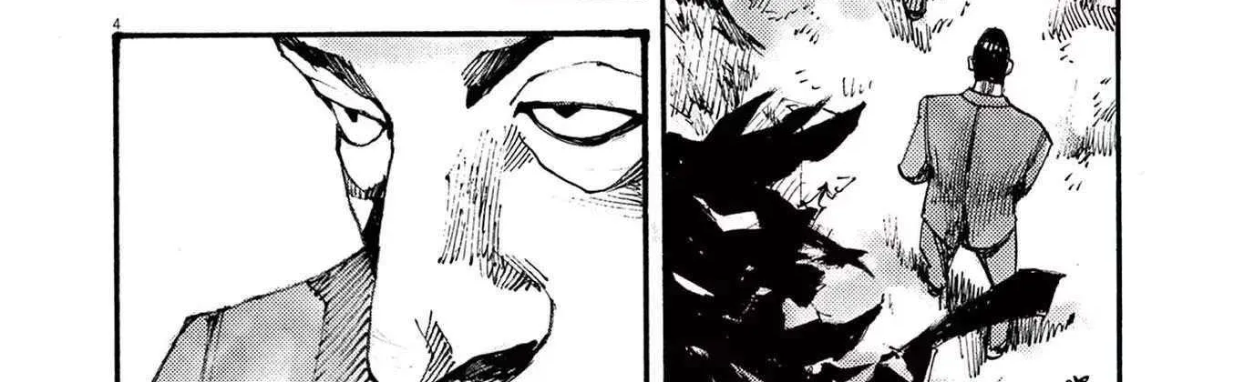 Jumbo Max Chapter 80 page 8 - 