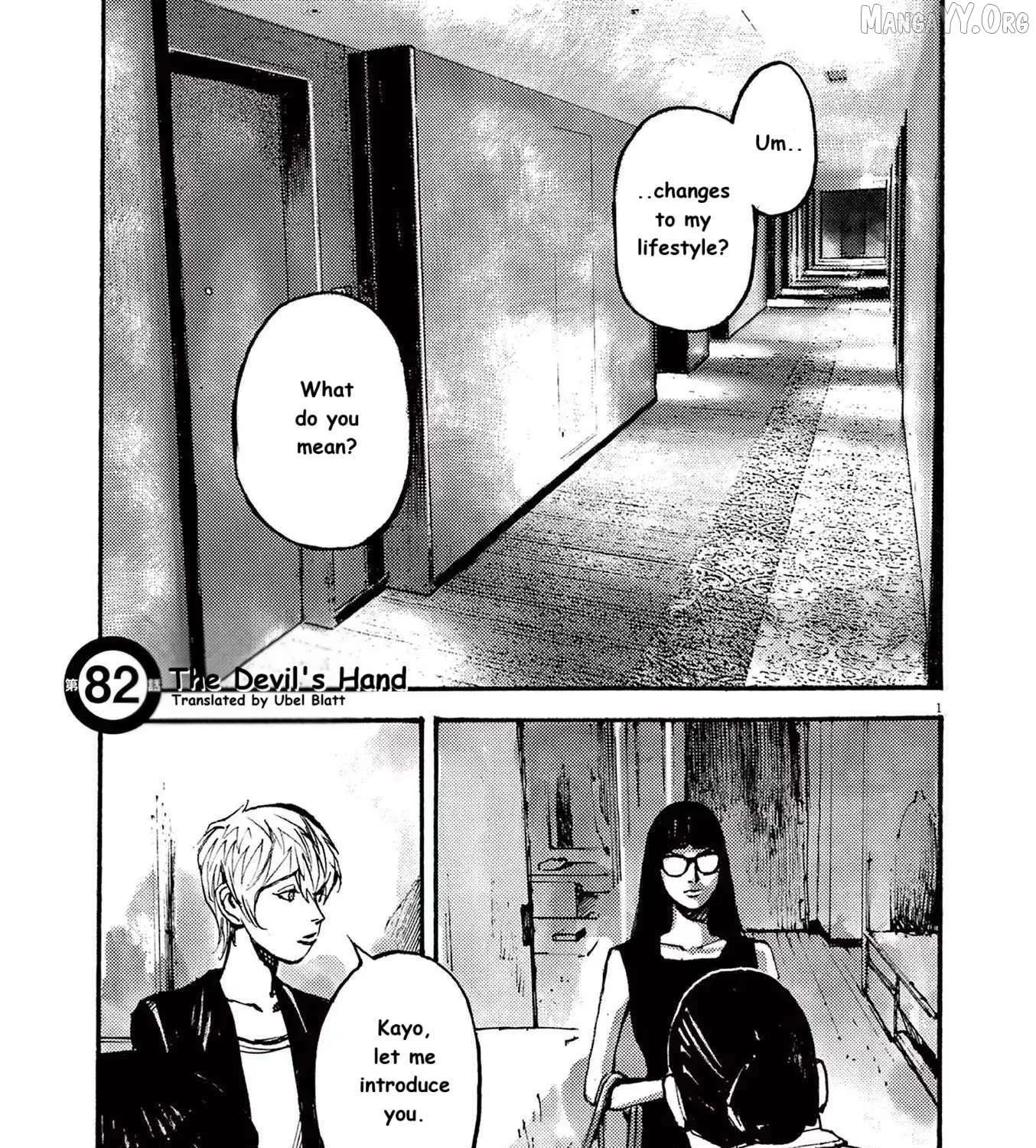 Jumbo Max Chapter 82 page 2 - 
