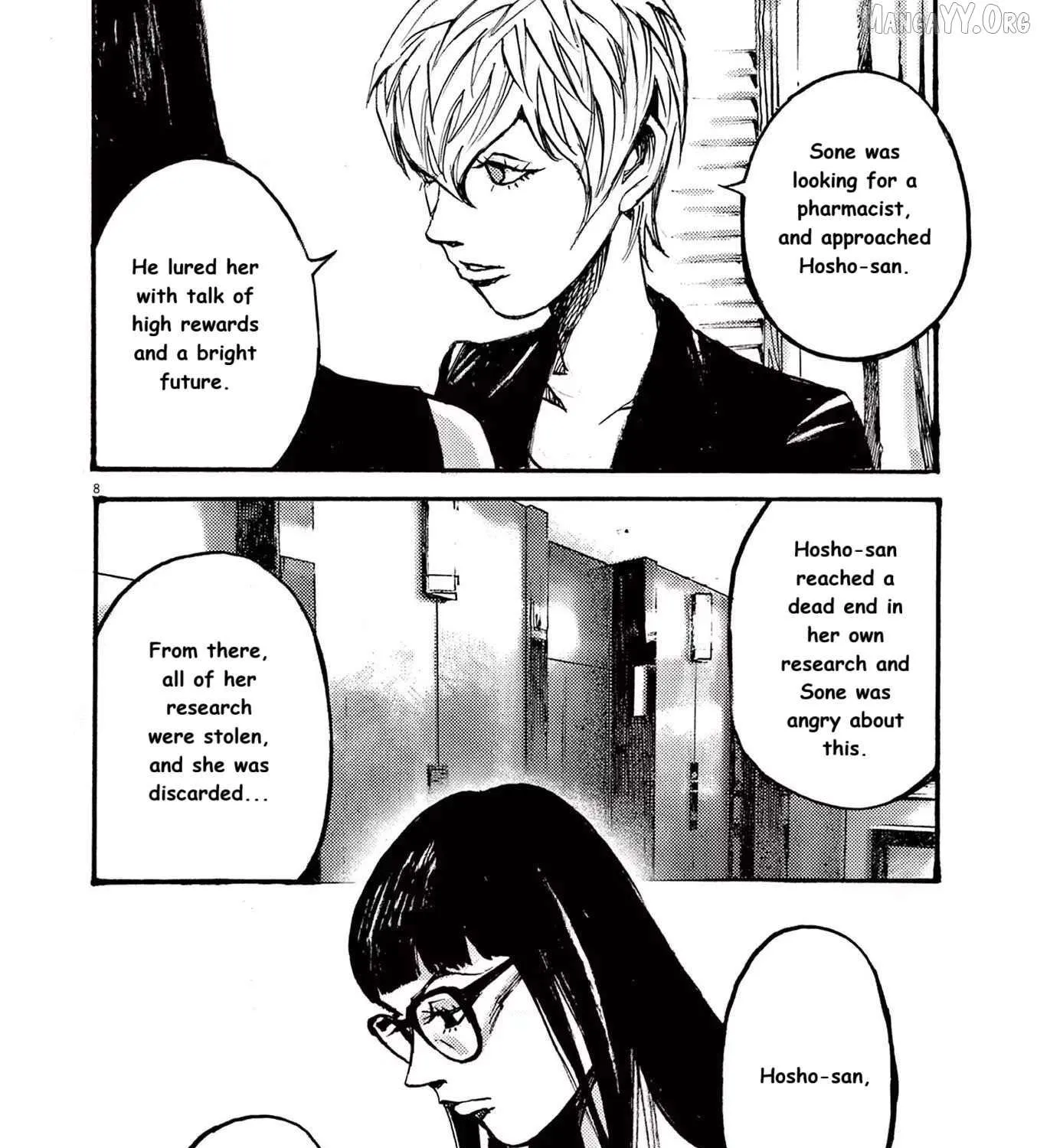 Jumbo Max Chapter 82 page 16 - 