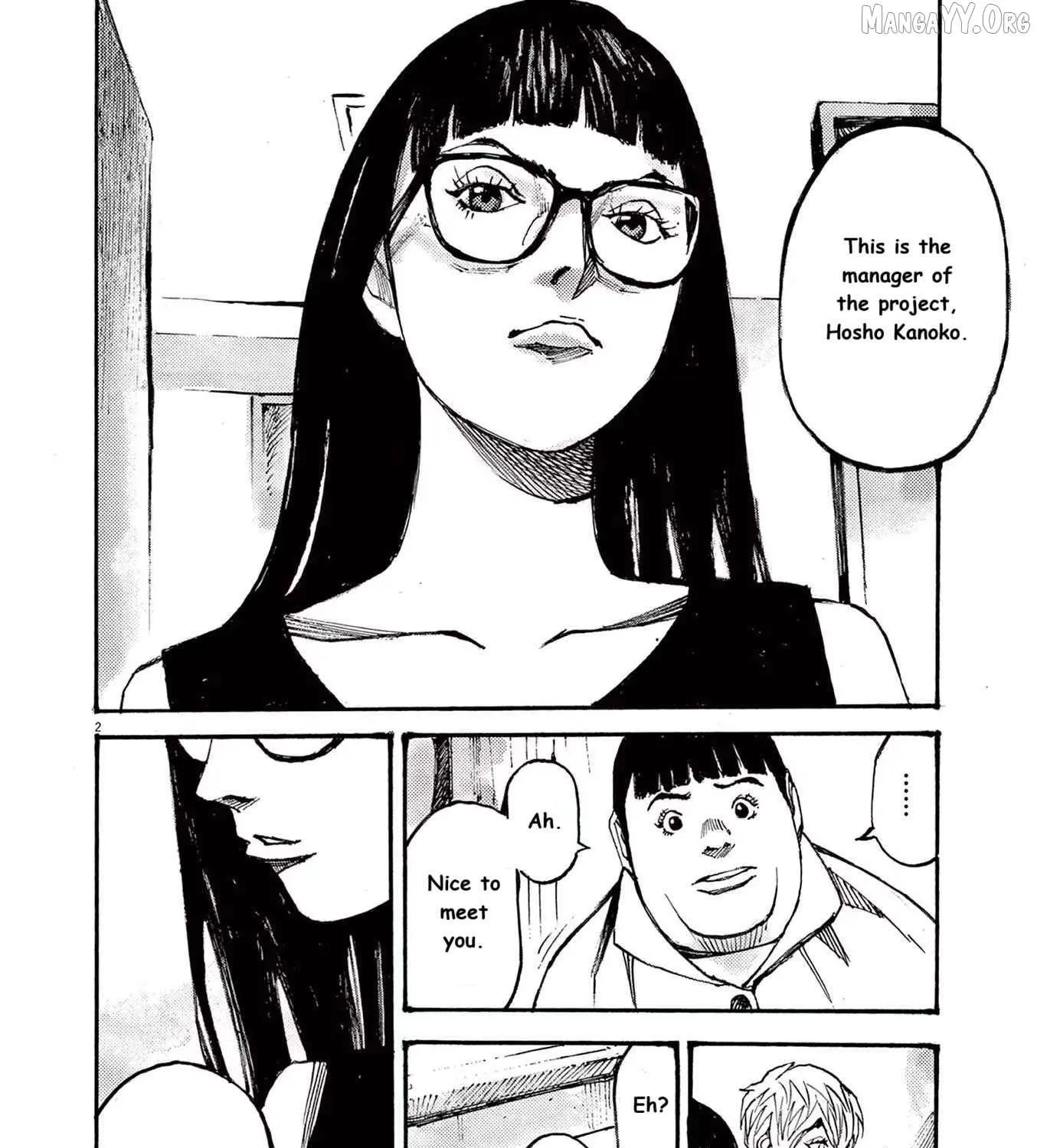 Jumbo Max Chapter 82 page 4 - 
