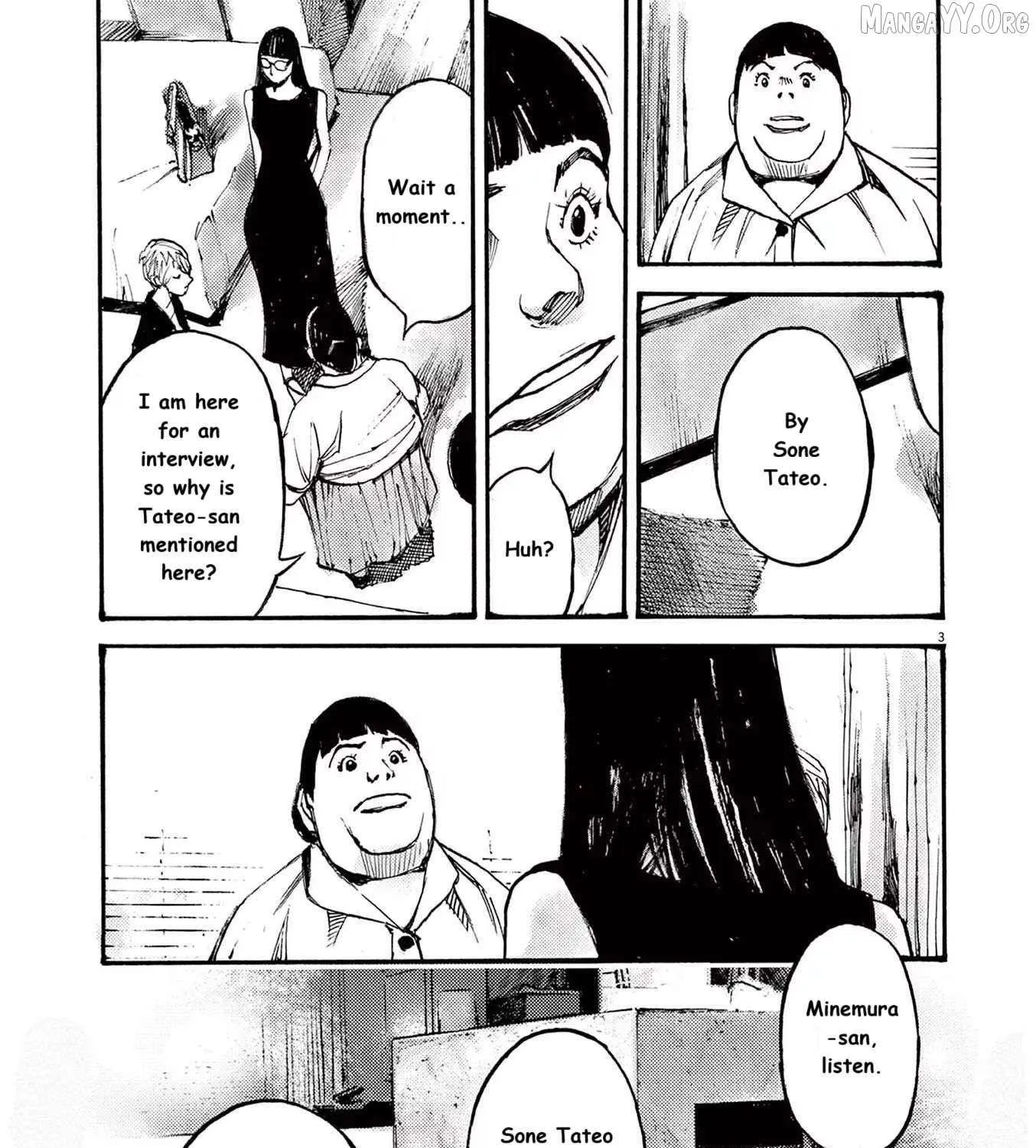 Jumbo Max Chapter 82 page 6 - 