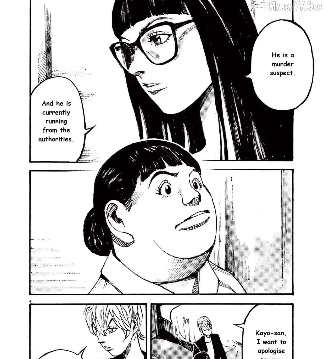 Jumbo Max Chapter 82 page 8 - 