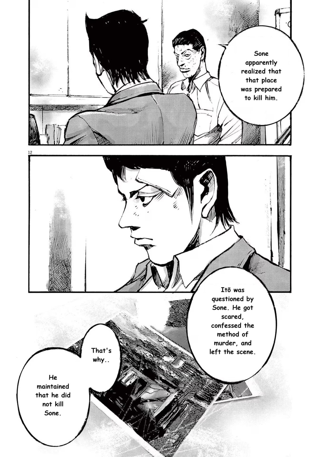 Jumbo Max Chapter 85 page 12 - 