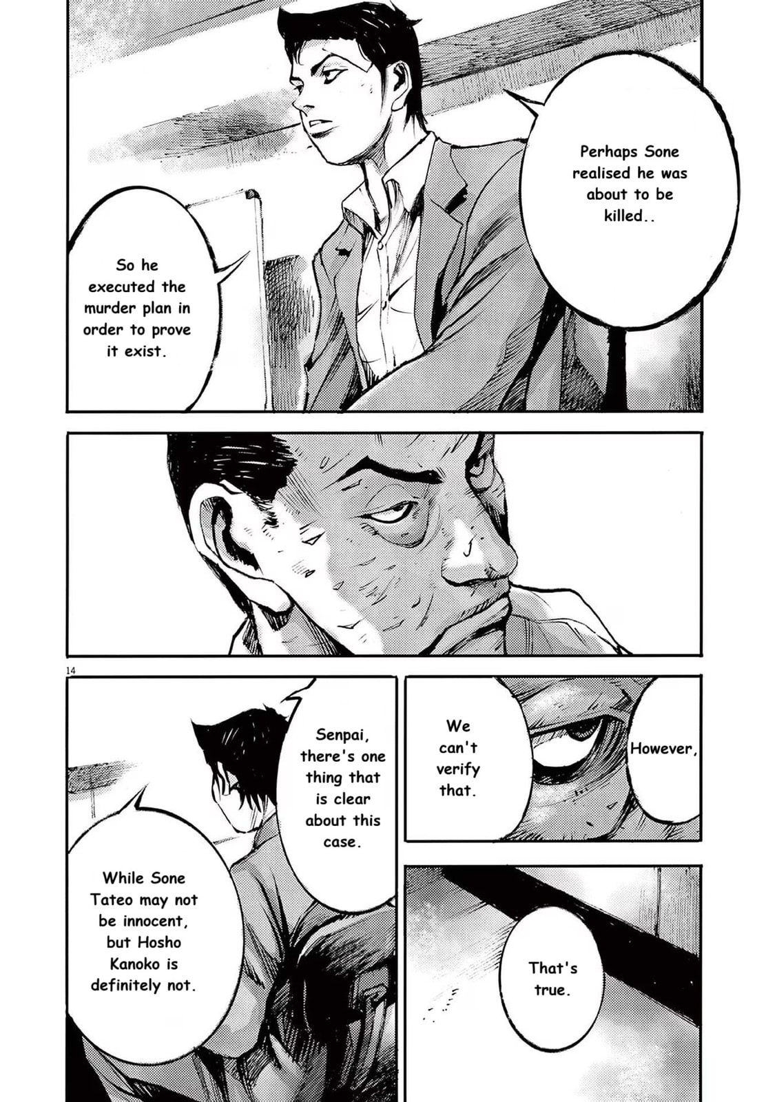 Jumbo Max Chapter 85 page 14 - 
