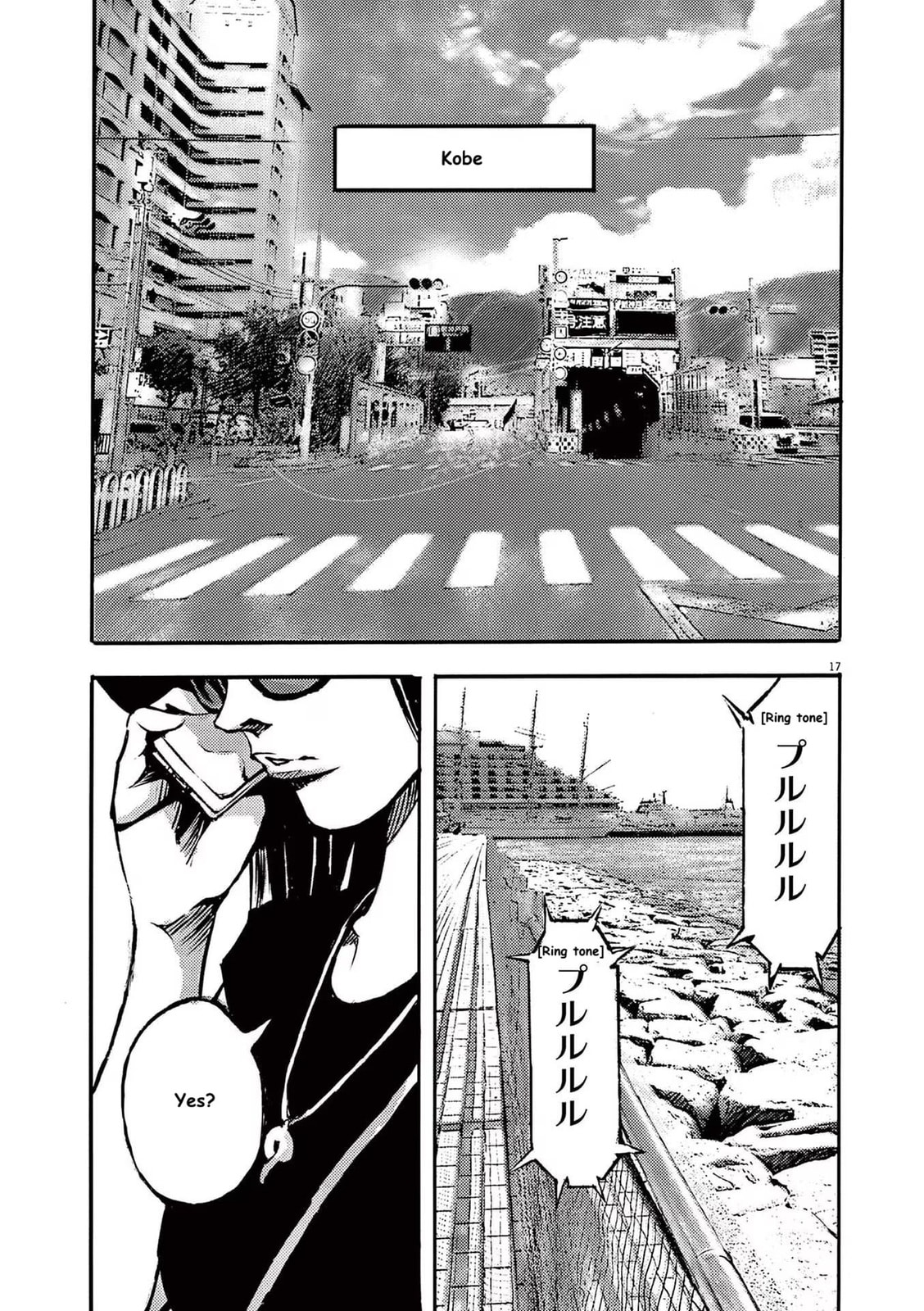 Jumbo Max Chapter 85 page 17 - 