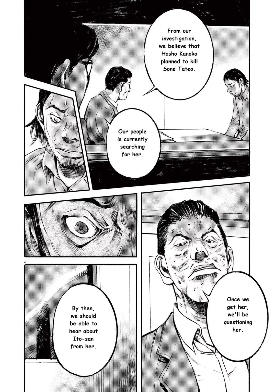 Jumbo Max Chapter 85 page 4 - 