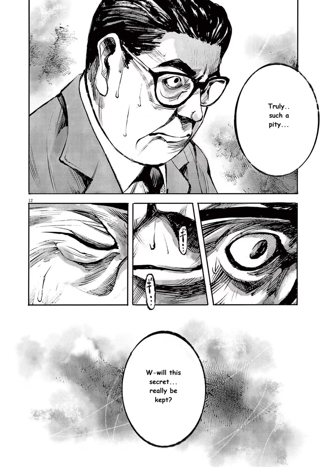Jumbo Max Chapter 86 page 12 - 