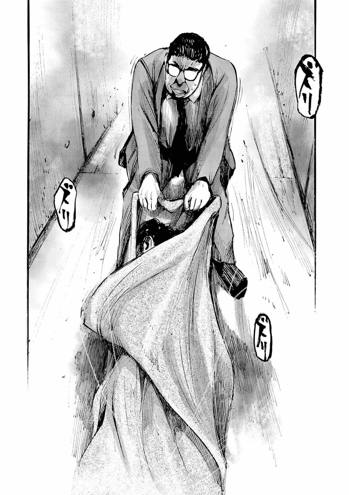 Jumbo Max Chapter 86 page 16 - 