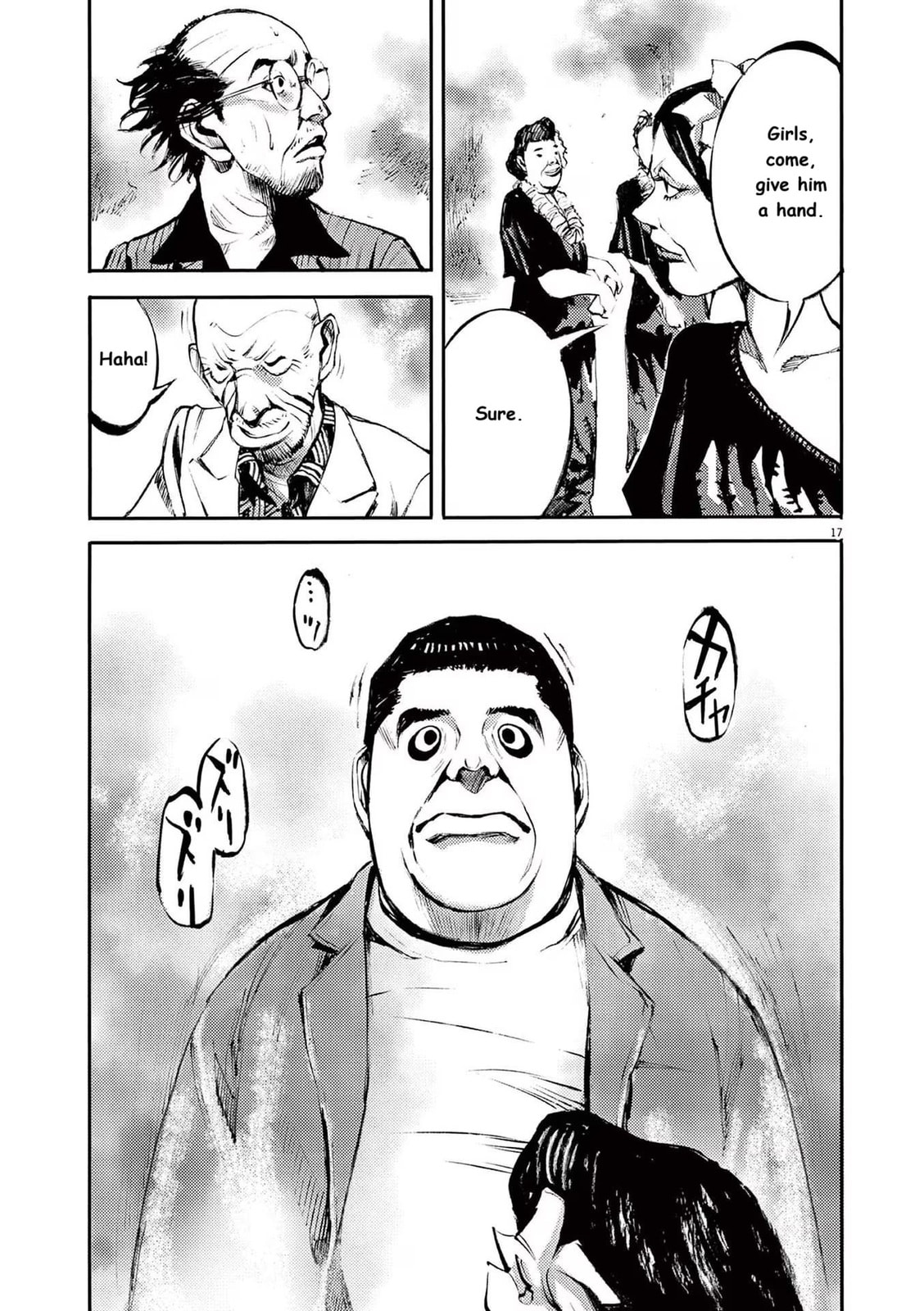 Jumbo Max Chapter 87 page 17 - 