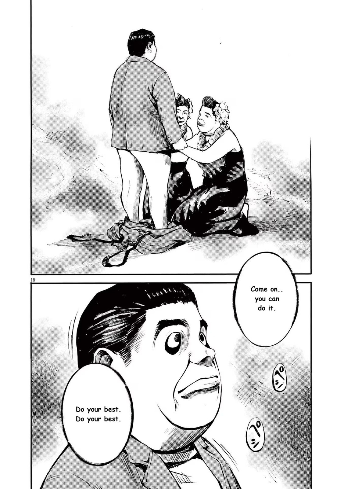 Jumbo Max Chapter 87 page 18 - 