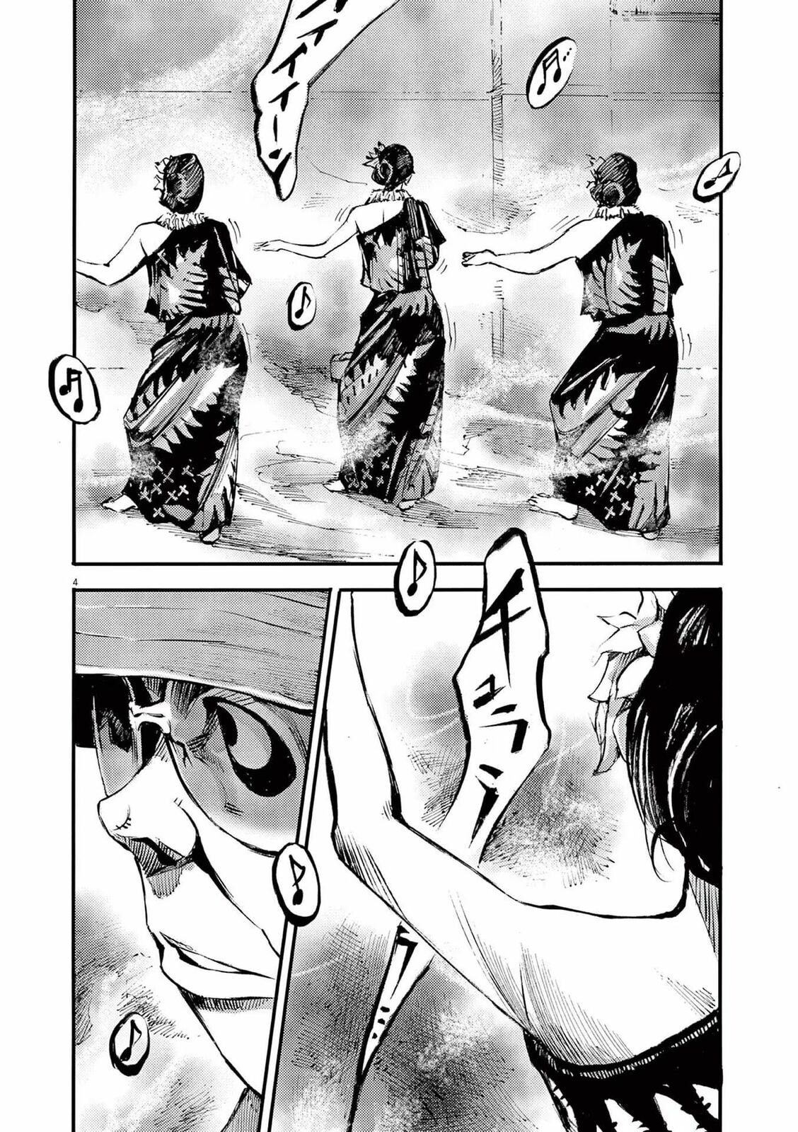 Jumbo Max Chapter 87 page 4 - 