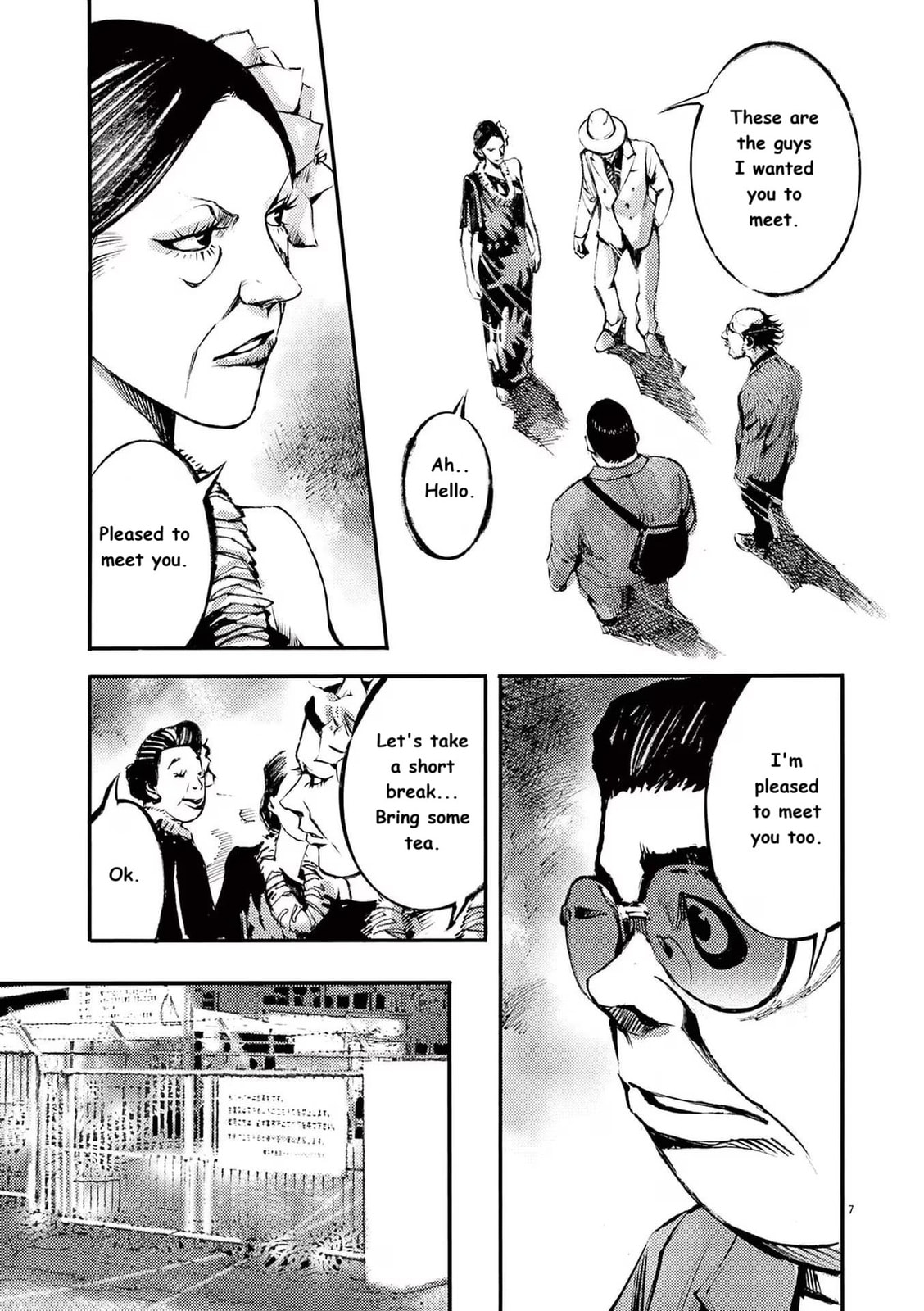 Jumbo Max Chapter 87 page 7 - 