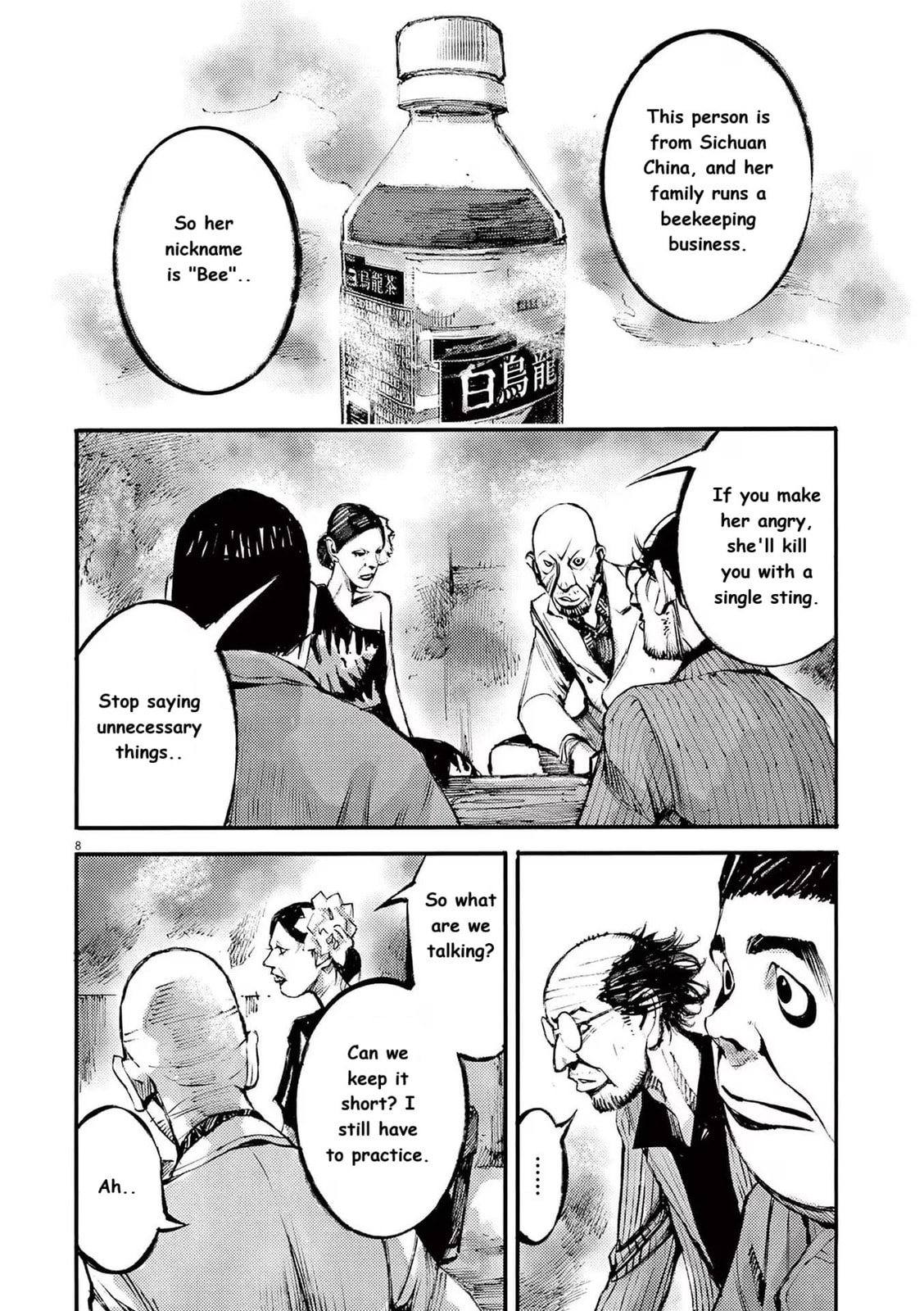 Jumbo Max Chapter 87 page 8 - 