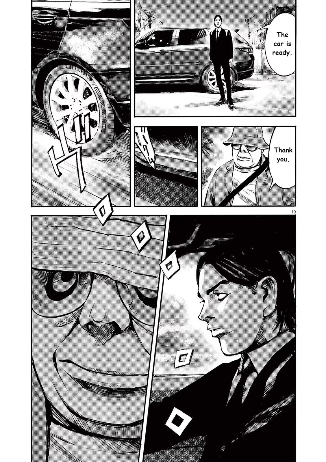 Jumbo Max Chapter 88 page 19 - 