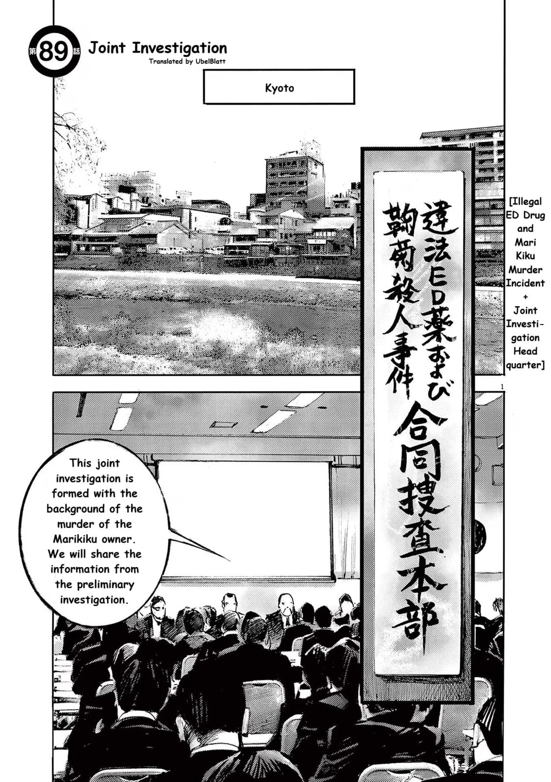 Jumbo Max Chapter 89 page 1 - 